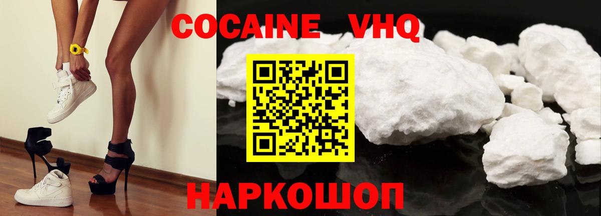 COCAIN 99% Избербаш