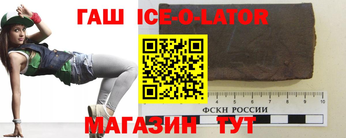 Избербаш  где продают наркотики  Гашиш  Вход с VPN  ГАШИШ ice o lator  ГАШ Cannabis 