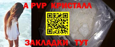 мяу мяу кристалл Кулебаки