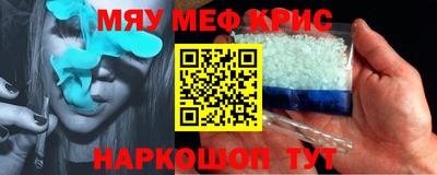 гашишное масло Кунгур