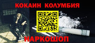 мяу мяу кристалл Кулебаки
