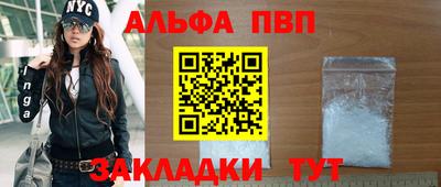 мяу мяу кристалл Кулебаки