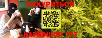 мяу мяу кристалл Кулебаки