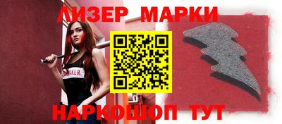 2c-b Кумертау