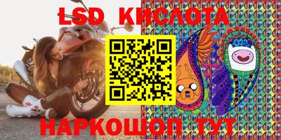 гашишное масло Кунгур