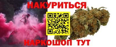 2c-b Кумертау