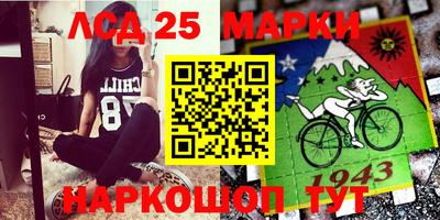 гашишное масло Кунгур