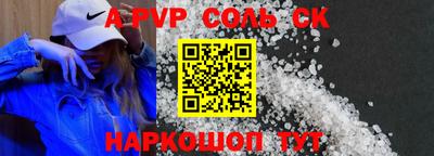 гашишное масло Кунгур