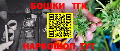 гашишное масло Кунгур