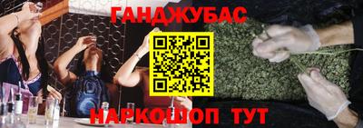 мяу мяу кристалл Кулебаки