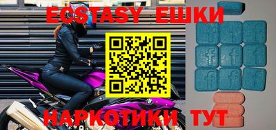 мяу мяу кристалл Кулебаки