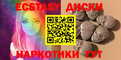 мяу мяу кристалл Кулебаки