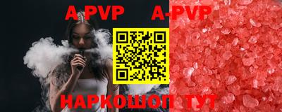 гашишное масло Кунгур