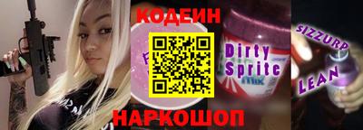 гашишное масло Кунгур