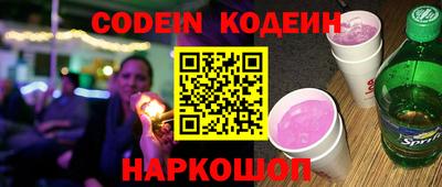 мяу мяу кристалл Кулебаки