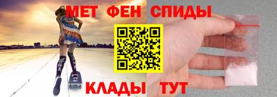 мяу мяу кристалл Кулебаки