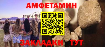 2c-b Кумертау
