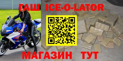 мяу мяу кристалл Кулебаки
