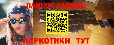 мяу мяу кристалл Кулебаки