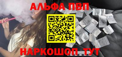 гашишное масло Кунгур