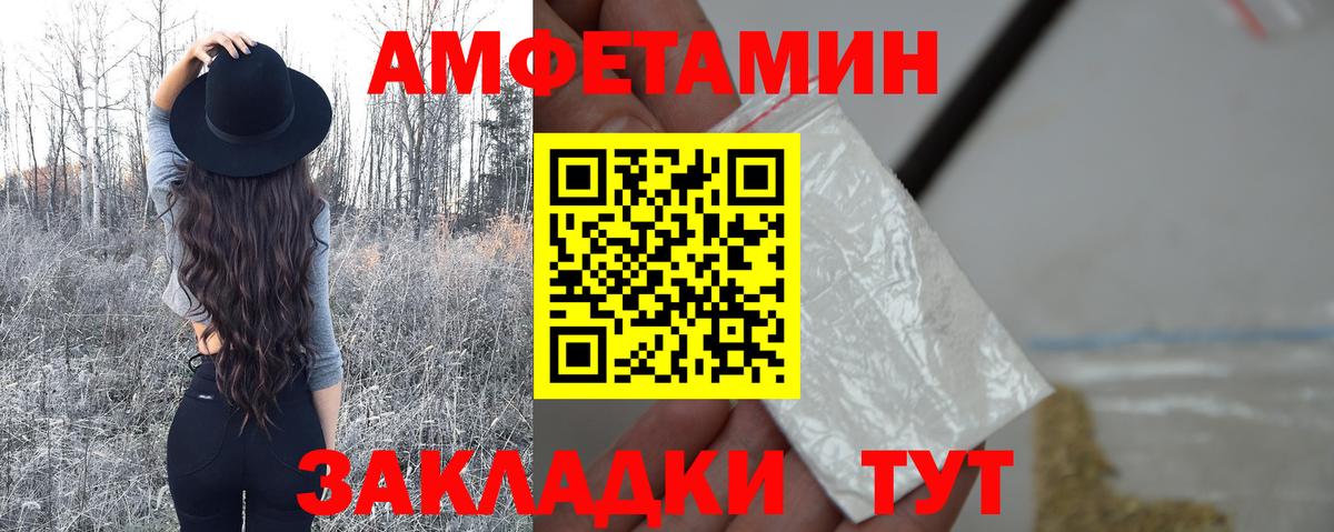 Метамфетамин витя Избербаш