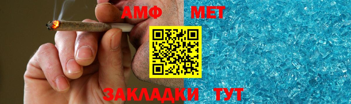 Первитин витя  Вход с VPN  Избербаш 
