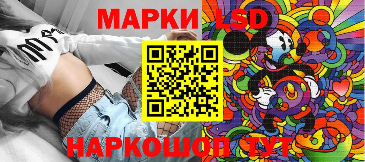 Марки N-bome  Марки 25I-NBOMe 1500мкг  Вход с VPN  где продают наркотики  Избербаш 