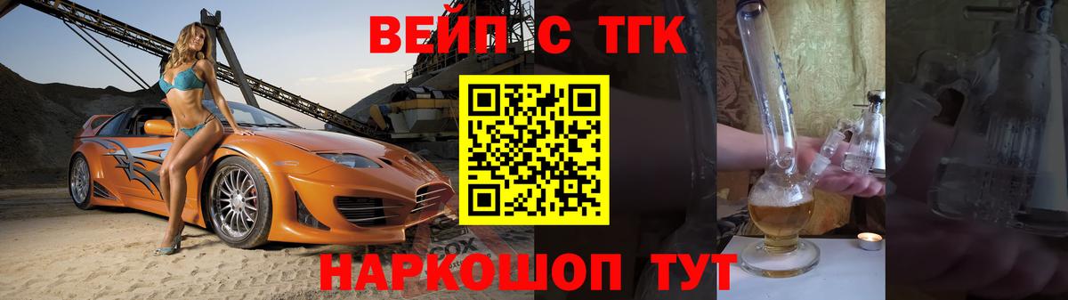 Избербаш  как найти закладки  Вход с VPN  Дистиллят ТГК Wax 