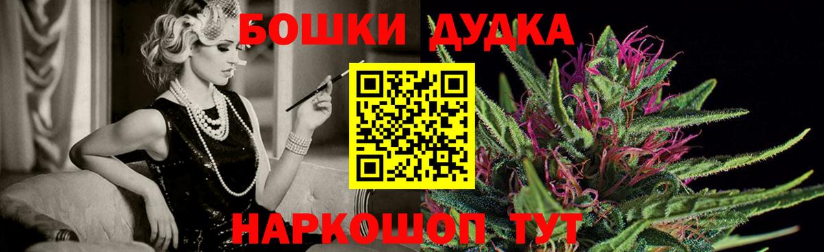 Конопля Amnesia  Вход с VPN  Конопля SATIVA & INDICA  Избербаш  Шишки марихуана THC 21% 