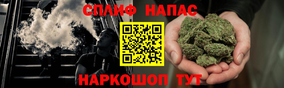 Бошки Шишки ГИДРОПОН Избербаш